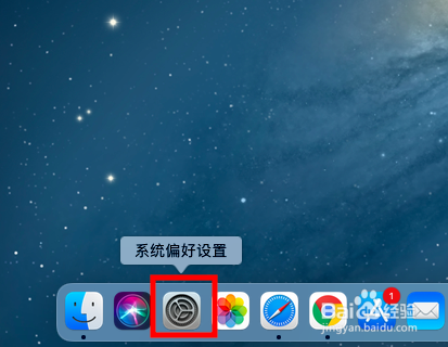 苹果电脑怎么设置不黑屏休眠