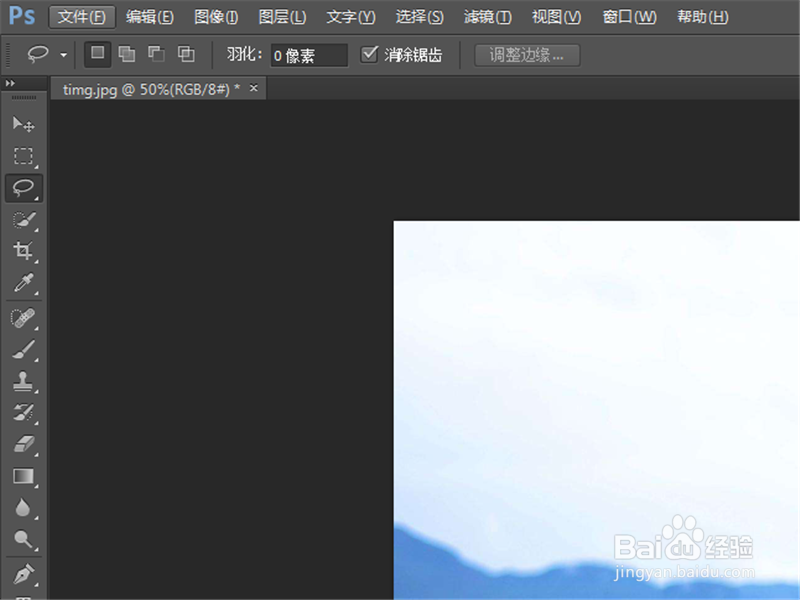 PS怎样把照片里多余的人P掉 照片无关的人怎么抠
