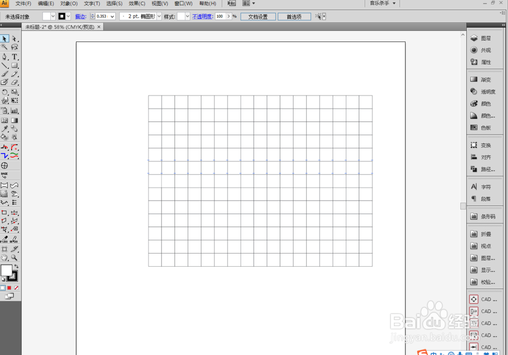 AI制作矢量表格方法