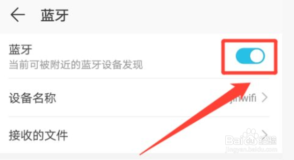 华为手表蓝牙连接不上手机