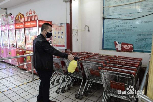 防疫期间去超市怎样自我防护?