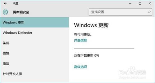 win10应用商店闪退怎么办