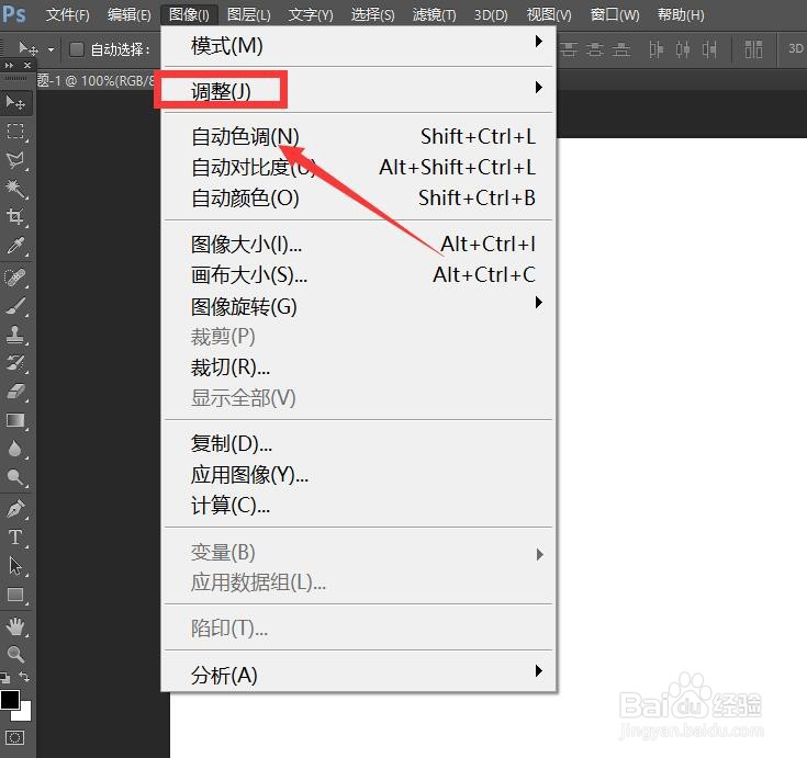 ps亮度对比度在哪里