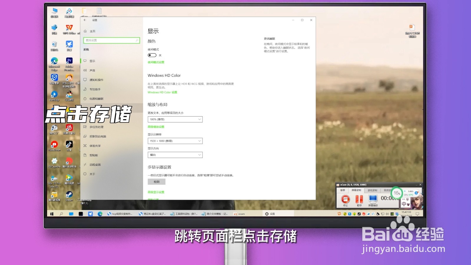 笔记本电脑c盘满了怎么清理