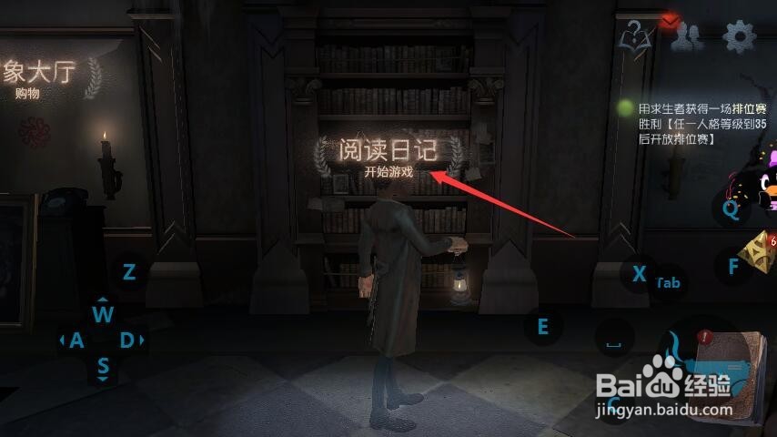 第五人格——如何组队打匹配