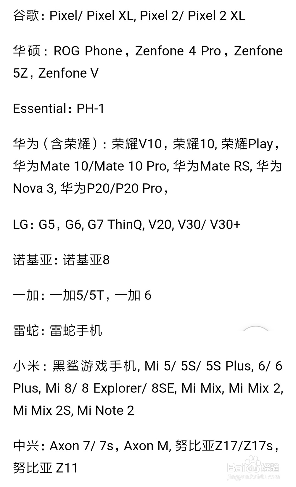 在哪里怎么提前下载手机版堡垒之夜？