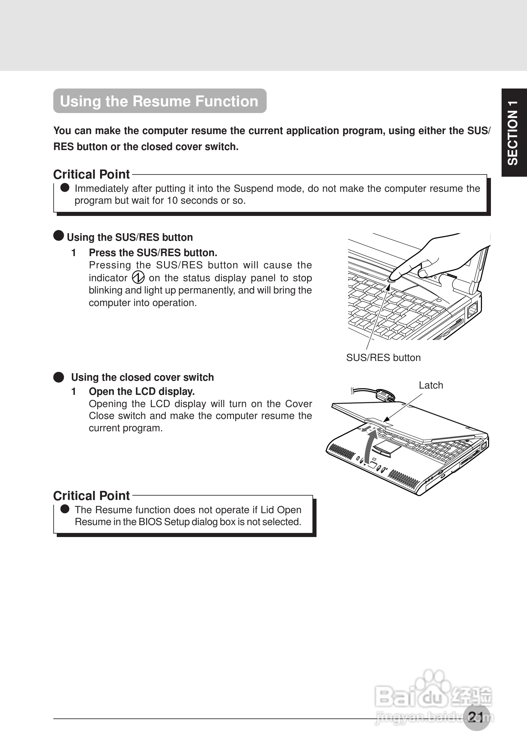 富士通笔记本C6530型使用说明书:[3]