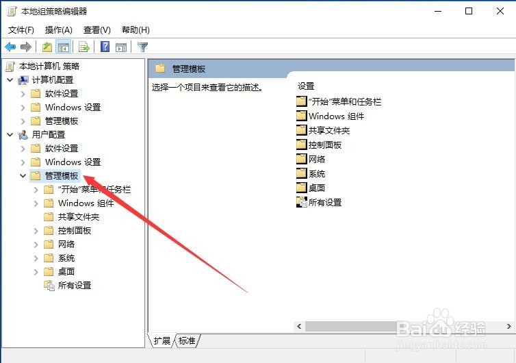windows10无法关机 怎么实现禁止Win10关机