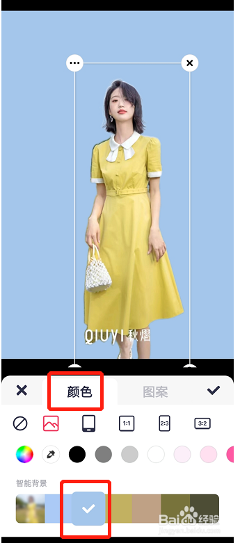 美图秀秀如何换照片底色