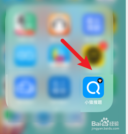 小猿搜题如何清空缓存?