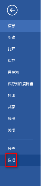word怎么显示段落标记