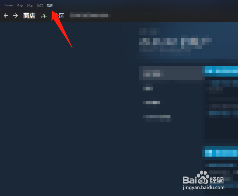 steam怎么看游戏购买时间