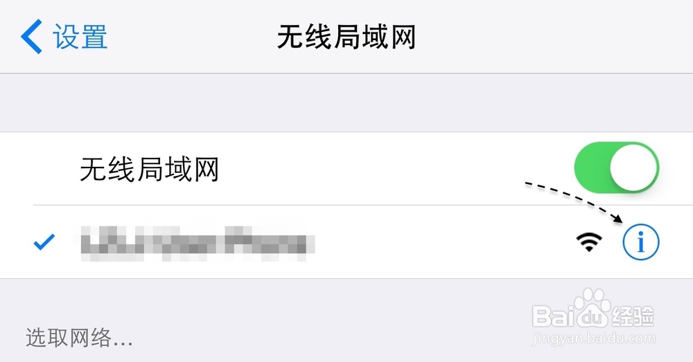 苹果手表Apple Watch连接不上5G无线WiFi网络