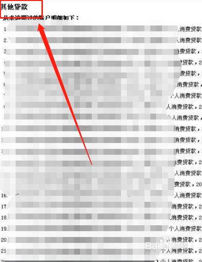 家庭首套房怎么认定