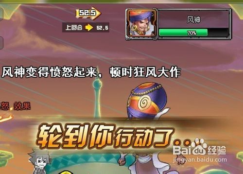 tnt风息之地攻略