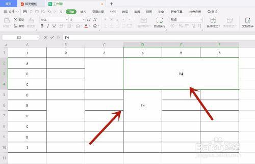 Excel如何合并单元格和F4的作用