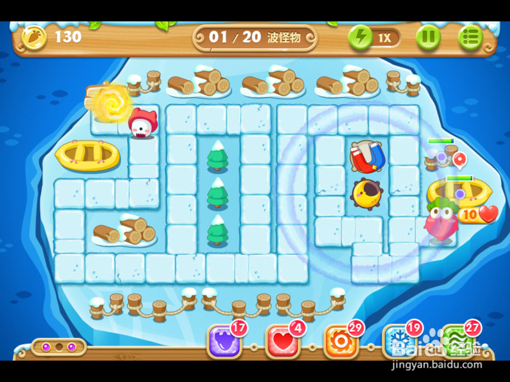 保卫萝卜2 浮冰主题 123关攻略