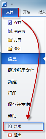为什么Outlook\Word中的超链接都变成了代码？