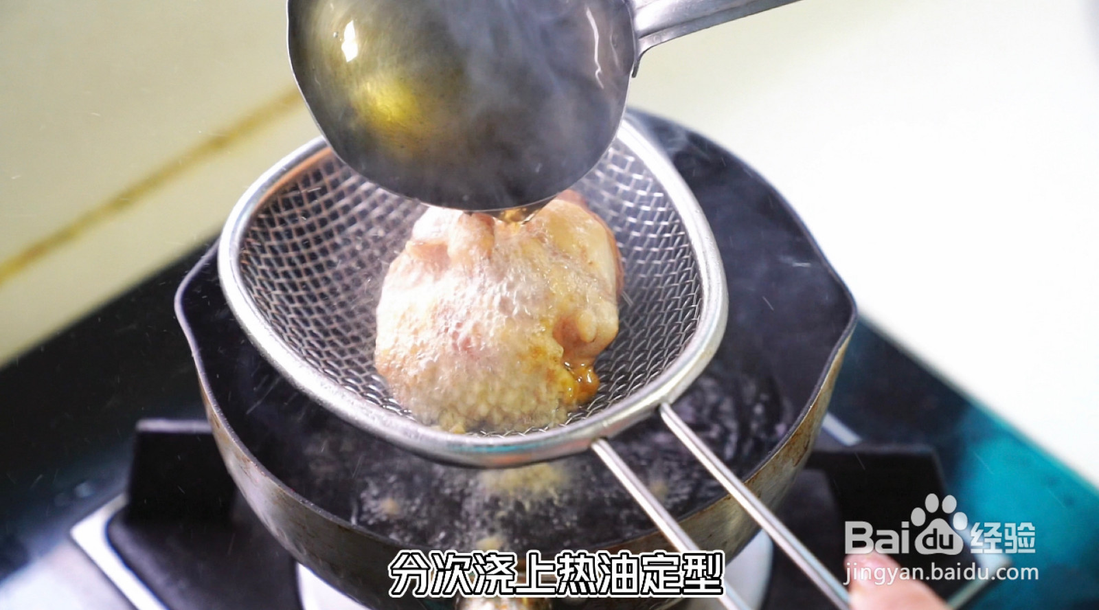 咸蛋黄板栗泥烤鸡肉的做法