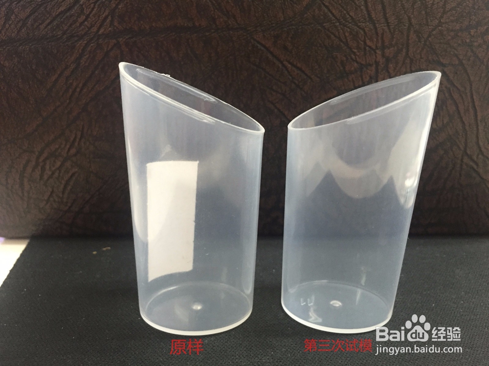 喷雾盖子模具试模修模改善