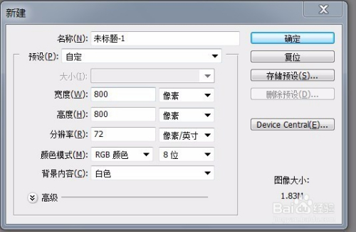 ps教程--制作水滴文字特效