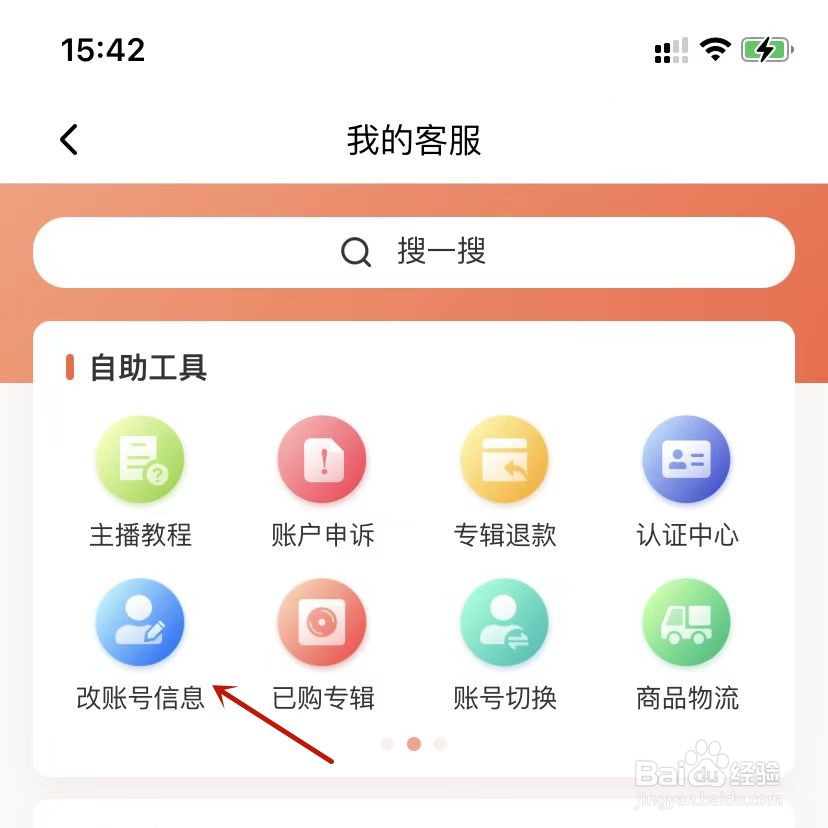 喜马拉雅申请认证特权