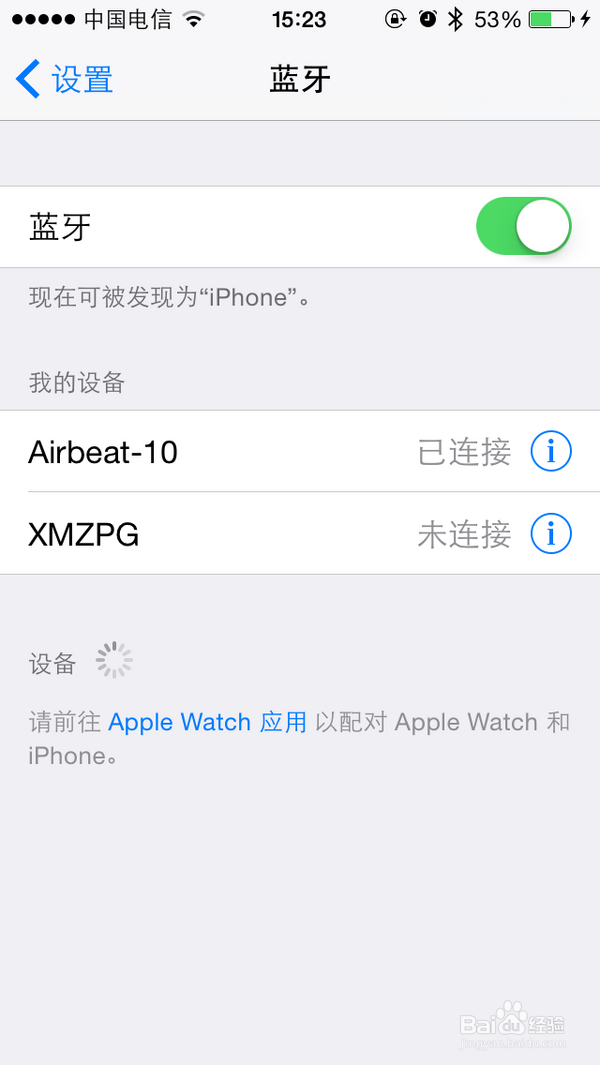 爆改单车音响,DIVOOM Airbeat-10 加装蓝牙音箱