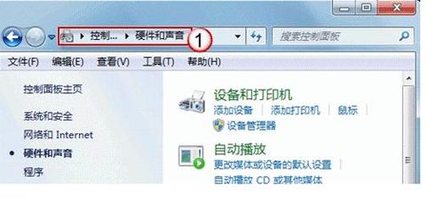 Win7双硬盘频繁发出声音怎么办