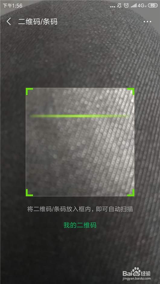 小电充电怎么使用，小电充电怎么给手机充电