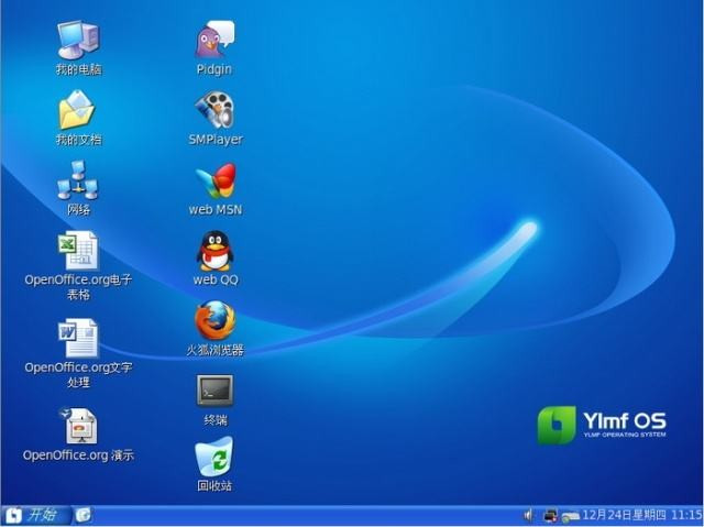 操作系统是系统资源的管理者,以个人计算机所用操作系统为例,请问该系统会对哪些资源进行管理