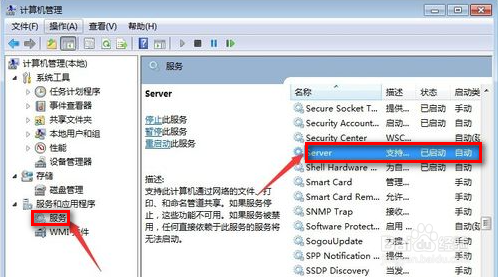 CAD点保存不响应的解决办法