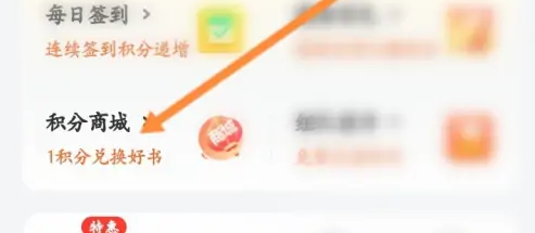 樊登读书会员怎么买便宜