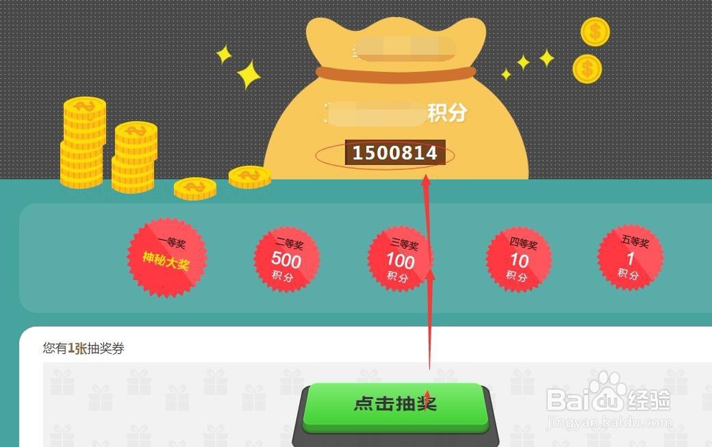 91问问怎么答题得积分