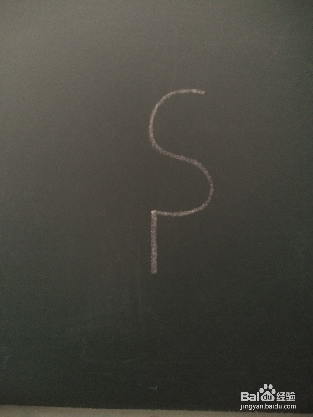 火烈鸟的简笔画法