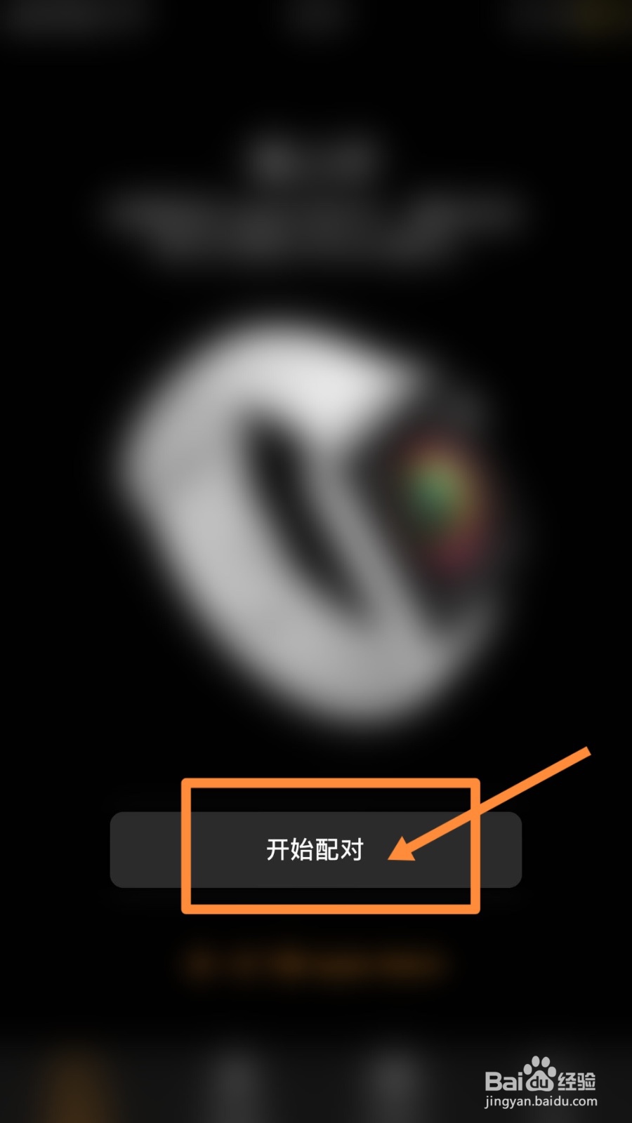 苹果手表忘记密码怎么办