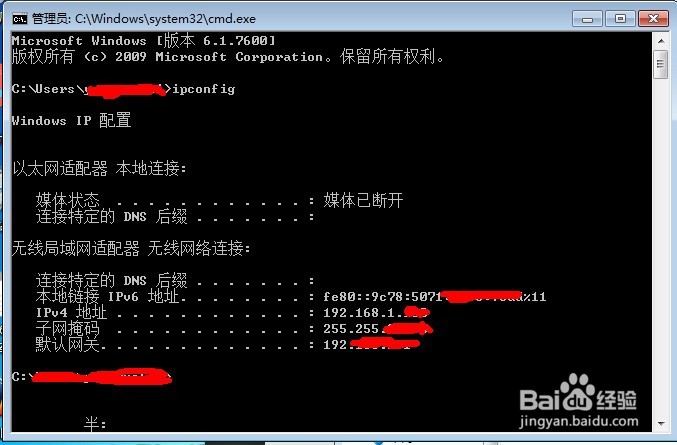 如何快速查自己电脑的IP配置