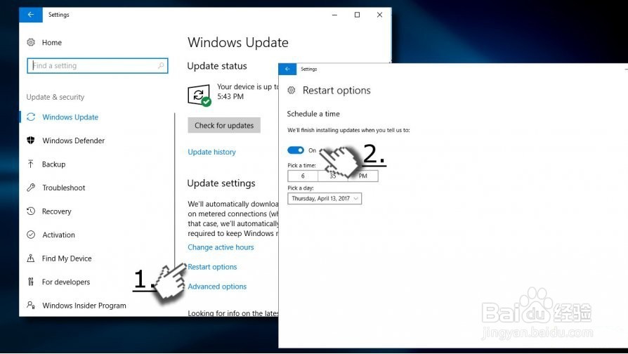 如何阻止Windows 10 Fall Creators更新？
