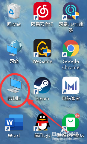电脑屏幕亮度怎么调节