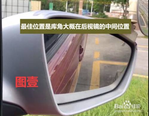 購車養車 > 汽車駕駛1 完成倒車入庫之後,我們往前行車,進入側方停車