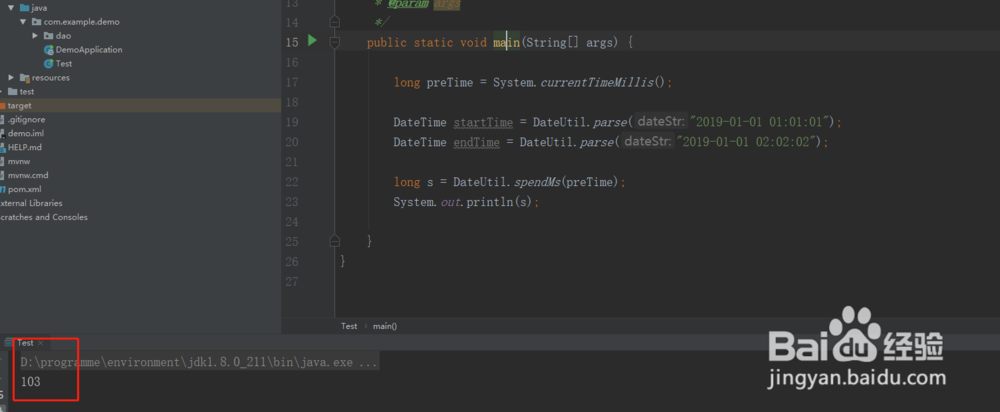 java如何计算一段程序执行了多少毫秒