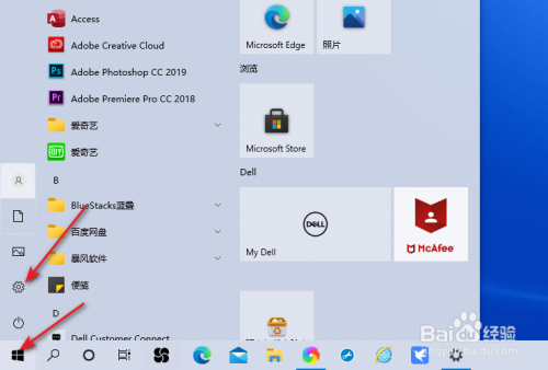 win10桌面回收站不见了怎么办