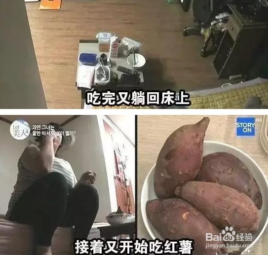 没时间去运动减肥不妨试试这样做来控制体重!