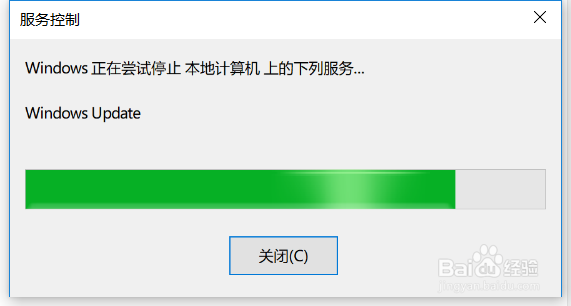 win10怎么彻底关闭自动更新