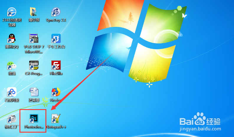 用Photoshop在图片中添加艺术字