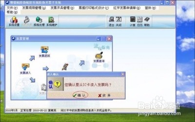 如何开具增值税专用发票步骤