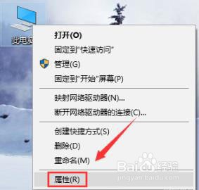 Win10电脑8g内存虚拟内存如何设置