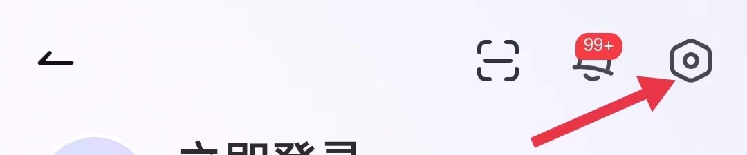 如何查看网易有道词典app中的给有道词典评分