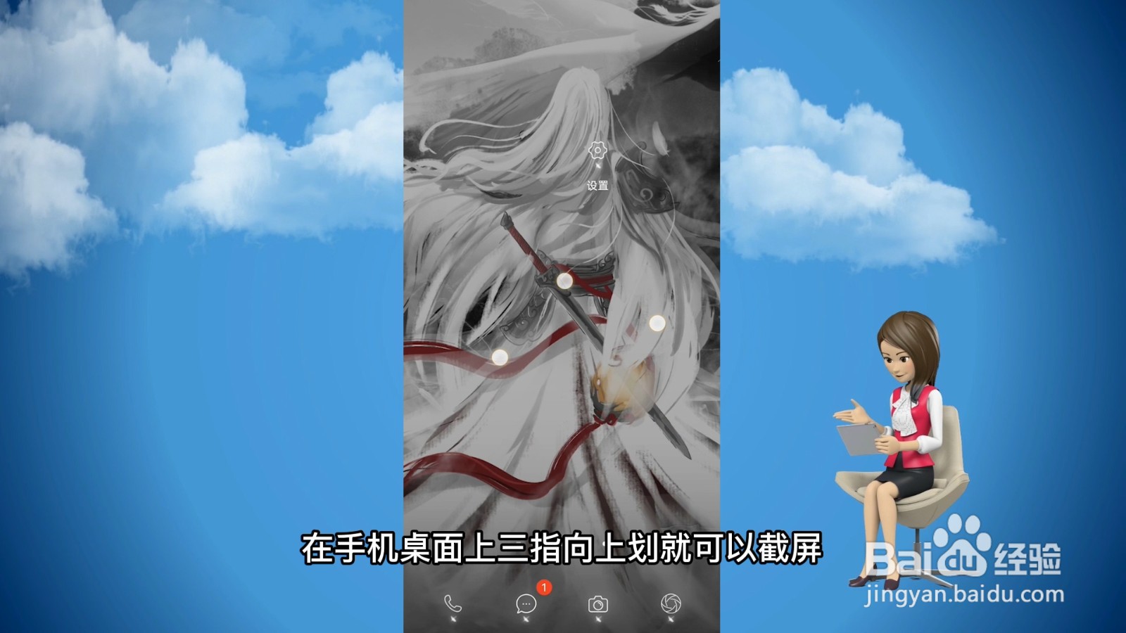 vivos9手机怎么截屏