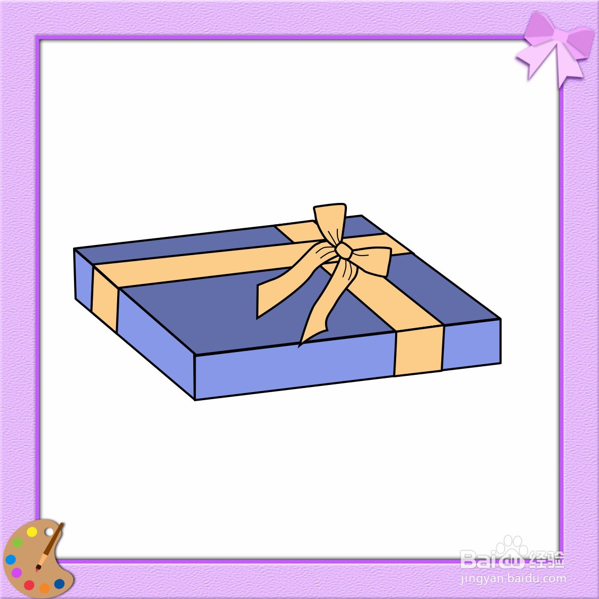 蝴蝶结礼物盒简笔画图片