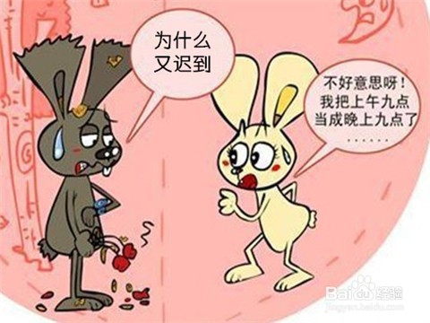 如何帮助女朋友改掉拖拖拉拉的毛病